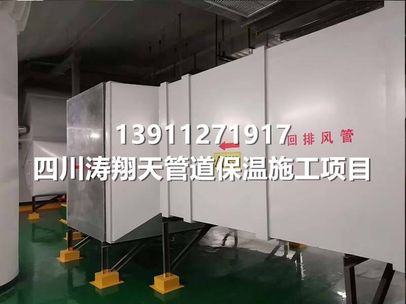 空调通风管道保温工程现场图2